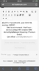 F3772CCC-D82E-4456-B4CC-522E697D438A.png